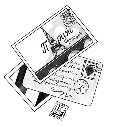 Иллюстрация к книге — Потерянные сказки [i_029.jpg]