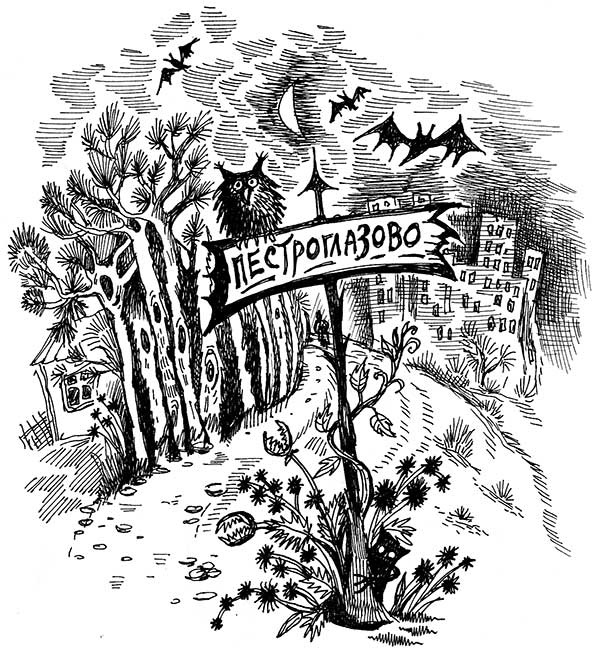 Иллюстрация к книге — Влада и тайный призрак [i_014.jpg]