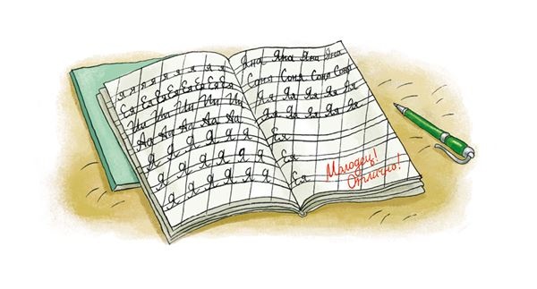 Иллюстрация к книге — Светлик Тучкин и украденные каникулы [i_001.jpg]