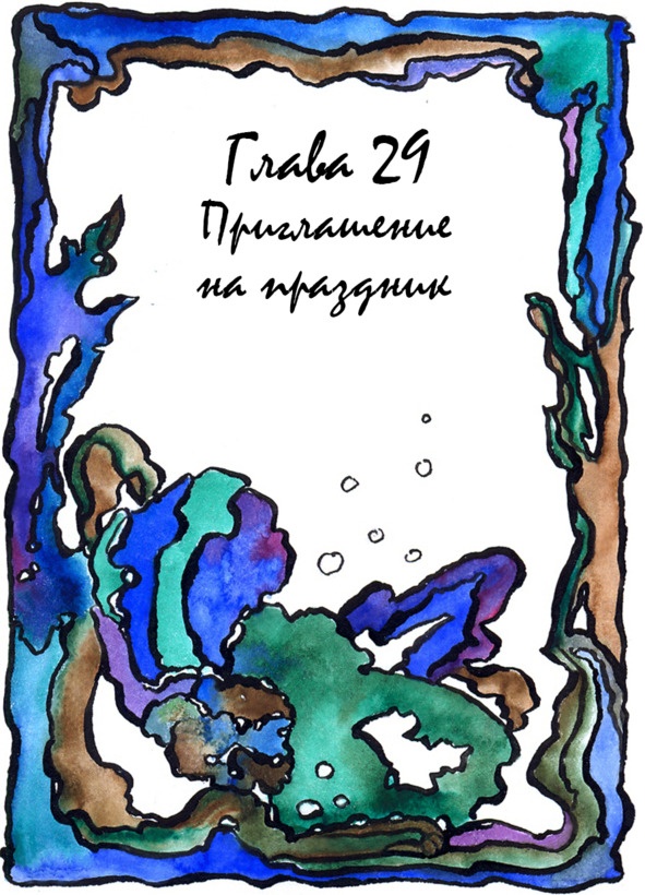 Иллюстрация к книге — Багорт. Том 1 [image29_5e67b0404c1f2a70136474d7_jpg.jpg]