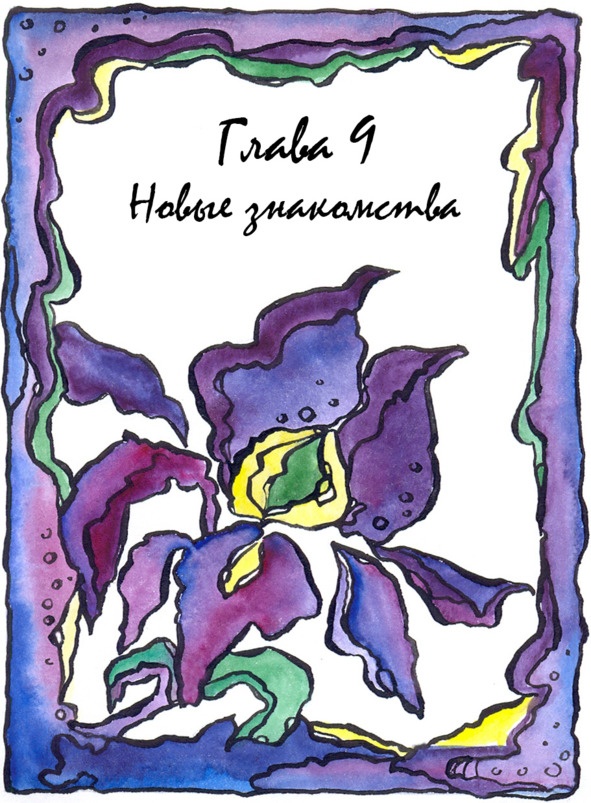 Иллюстрация к книге — Багорт. Том 1 [image9_5e67b0804c1f2a7013647513_jpg.jpg]