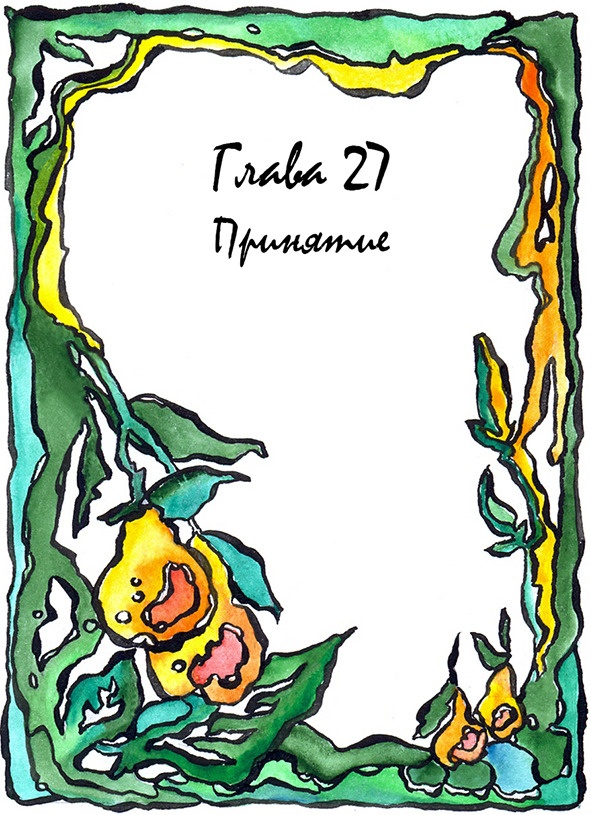 Иллюстрация к книге — Багорт. Том 2 [image27_5e67d0ee3250eb70fec433c1_jpg.jpg]