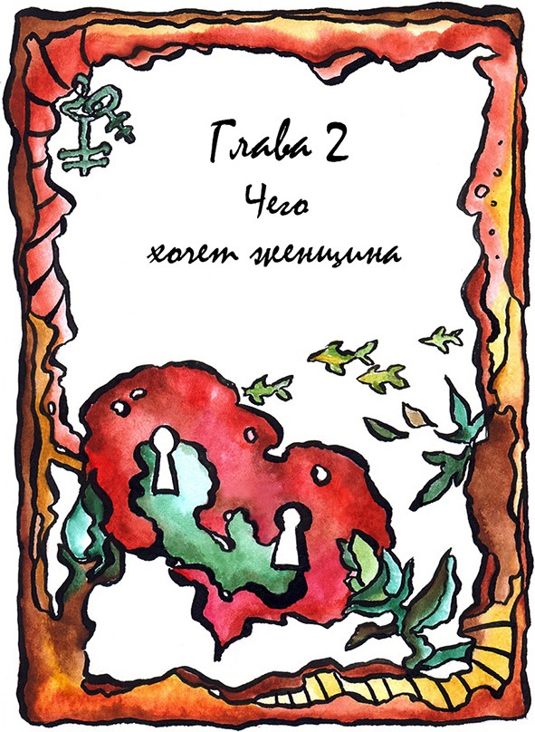 Иллюстрация к книге — Багорт. Том 2 [image2_5e67d12c3250eb70fec4340c_jpg.jpg]