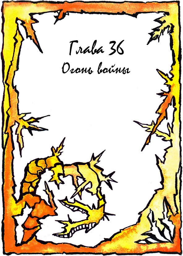 Иллюстрация к книге — Багорт. Том 2 [image36_5e67d0d73250eb70fec433a6_jpg.jpg]