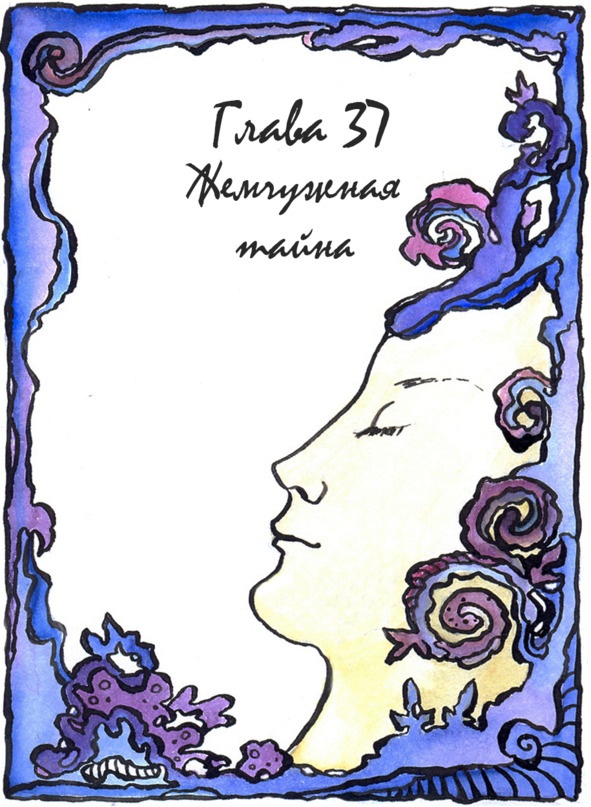 Иллюстрация к книге — Багорт. Том 2 [image37_5e67d0d43250eb70fec433a3_jpg.jpg]