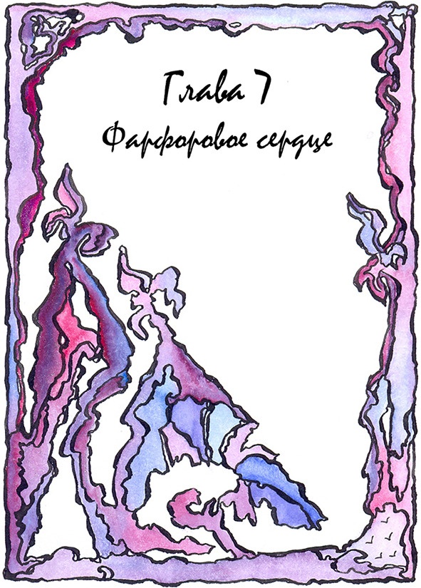 Иллюстрация к книге — Багорт. Том 2 [image7_5e67d1213250eb70fec433fd_jpg.jpg]