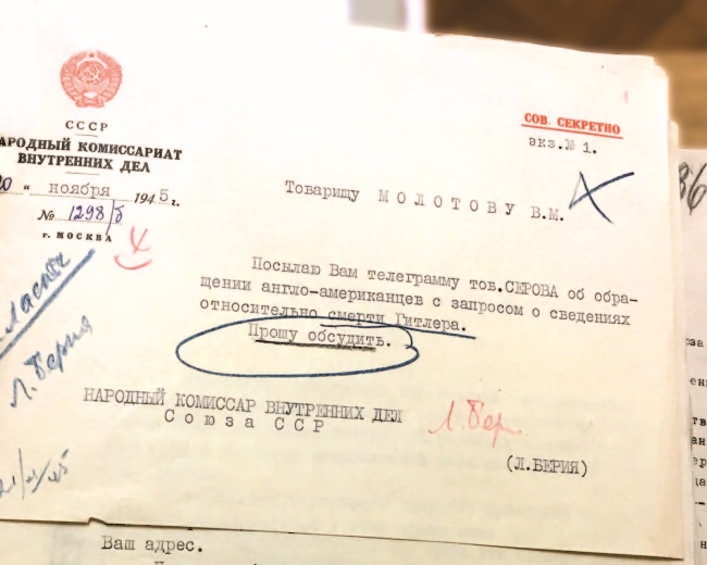 Иллюстрация к книге — Смерть Гитлера [i_031.jpg]