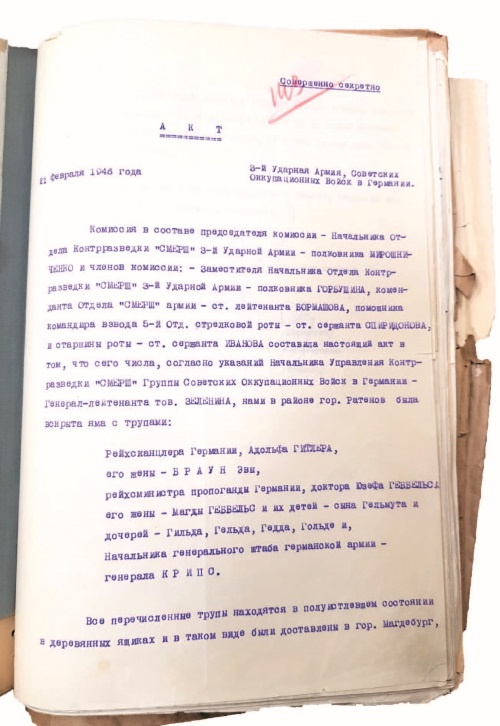 Иллюстрация к книге — Смерть Гитлера [i_035.jpg]