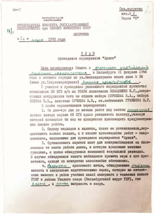 Иллюстрация к книге — Смерть Гитлера [i_037.jpg]