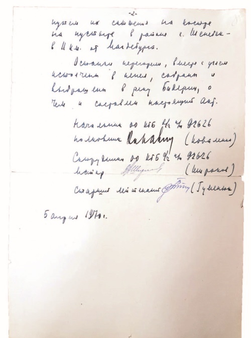 Иллюстрация к книге — Смерть Гитлера [i_040.jpg]