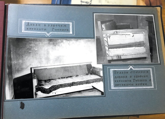 Иллюстрация к книге — Смерть Гитлера [i_053.jpg]