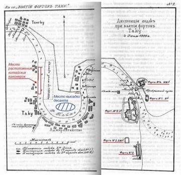 Иллюстрация к книге — Поход [i_001.jpg]