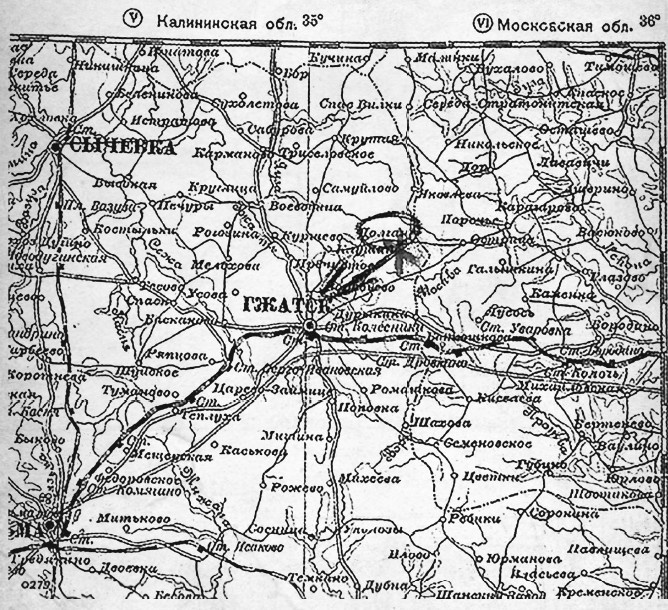 Иллюстрация к книге — Разведка и Кремль. Записки нежелательного свидетеля [i_128.jpg]