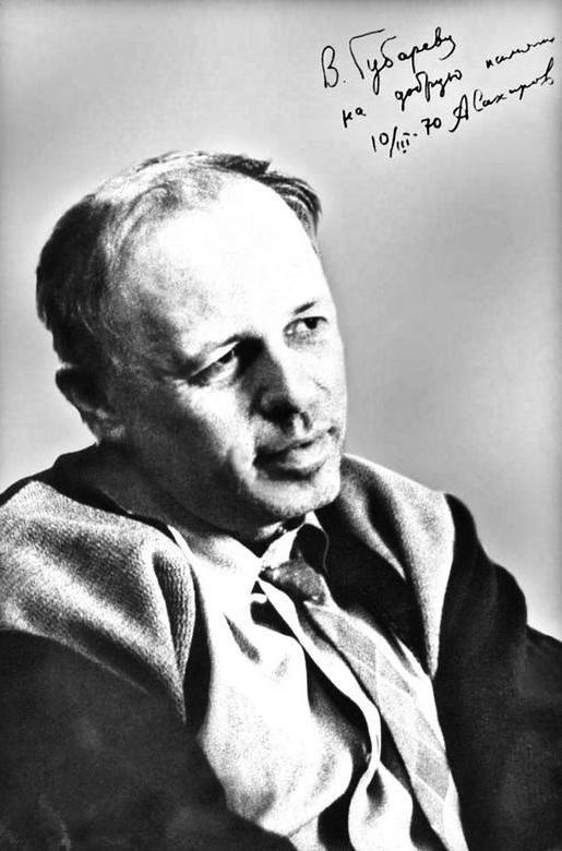 Иллюстрация к книге — А-бомба. От Сталина до Путина. Фрагменты истории в воспоминаниях и документах [i_059.jpg]