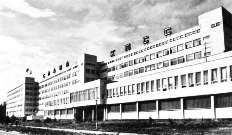 Иллюстрация к книге — А-бомба. От Сталина до Путина. Фрагменты истории в воспоминаниях и документах [i_073.jpg]