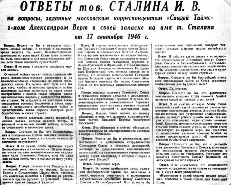 Иллюстрация к книге — А-бомба. От Сталина до Путина. Фрагменты истории в воспоминаниях и документах [i_093.jpg]
