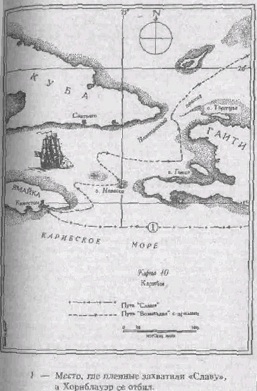 Иллюстрация к книге — Лейтенант Хорнблауэр [image3.jpg]