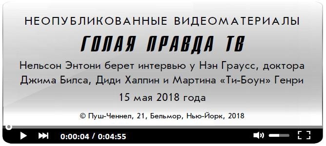 Иллюстрация к книге — Все это правда [i_010.jpg]