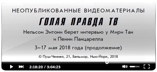 Иллюстрация к книге — Все это правда [i_011.jpg]