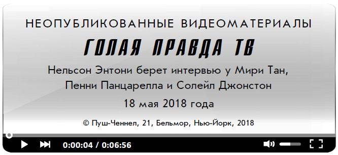 Иллюстрация к книге — Все это правда [i_012.jpg]