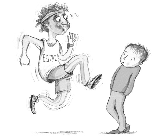 Иллюстрация к книге — Мальчик, который залез в Луну [i_006.jpg]