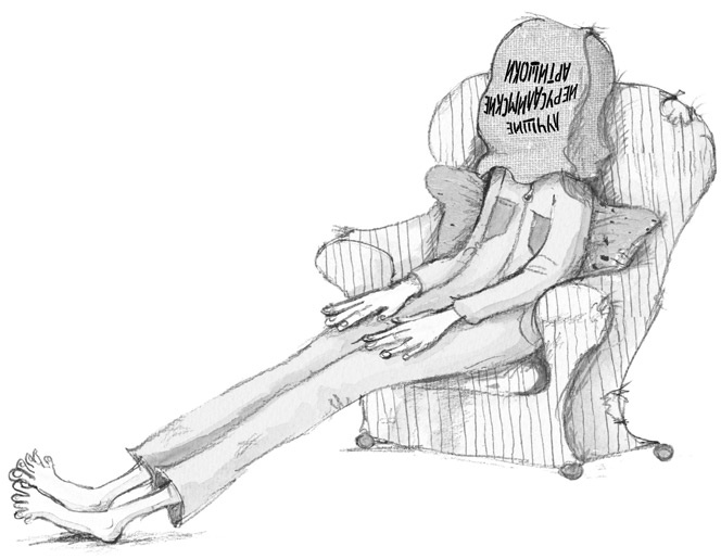 Иллюстрация к книге — Мальчик, который залез в Луну [i_023.jpg]