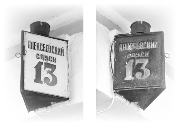 Иллюстрация к книге — Белая гвардия. Михаил Булгаков как исторический писатель [i_051.jpg]