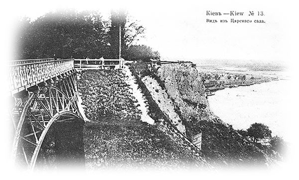 Иллюстрация к книге — Белая гвардия. Михаил Булгаков как исторический писатель [i_069.jpg]