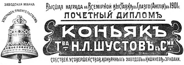 Иллюстрация к книге — Белая гвардия. Михаил Булгаков как исторический писатель [i_103.jpg]