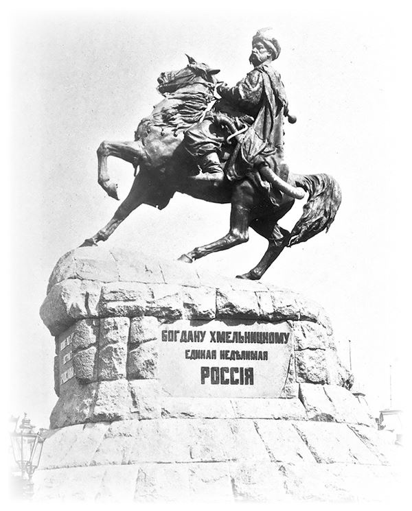 Иллюстрация к книге — Белая гвардия. Михаил Булгаков как исторический писатель [i_109.jpg]