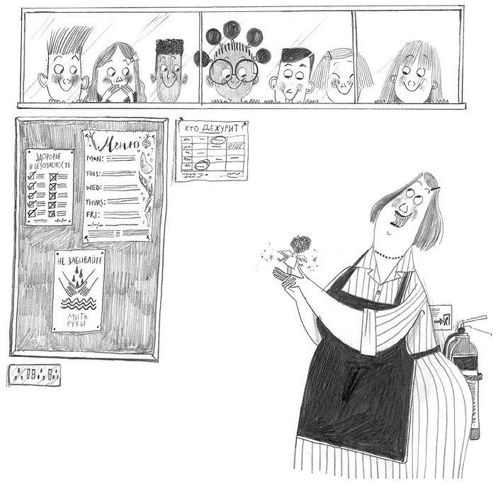 Иллюстрация к книге — Ангелино Браун [i_016.jpg]