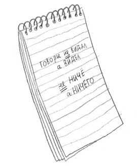 Иллюстрация к книге — Ангелино Браун [i_033.jpg]