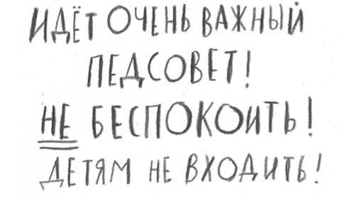 Иллюстрация к книге — Ангелино Браун [i_080.jpg]