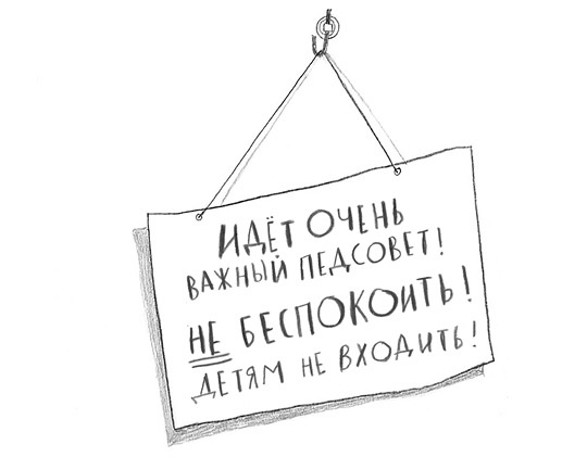 Иллюстрация к книге — Ангелино Браун [i_090.jpg]