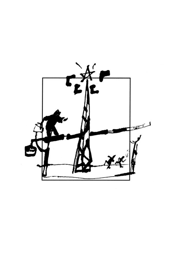 Иллюстрация к книге — Одесский пароход [i_061.jpg]