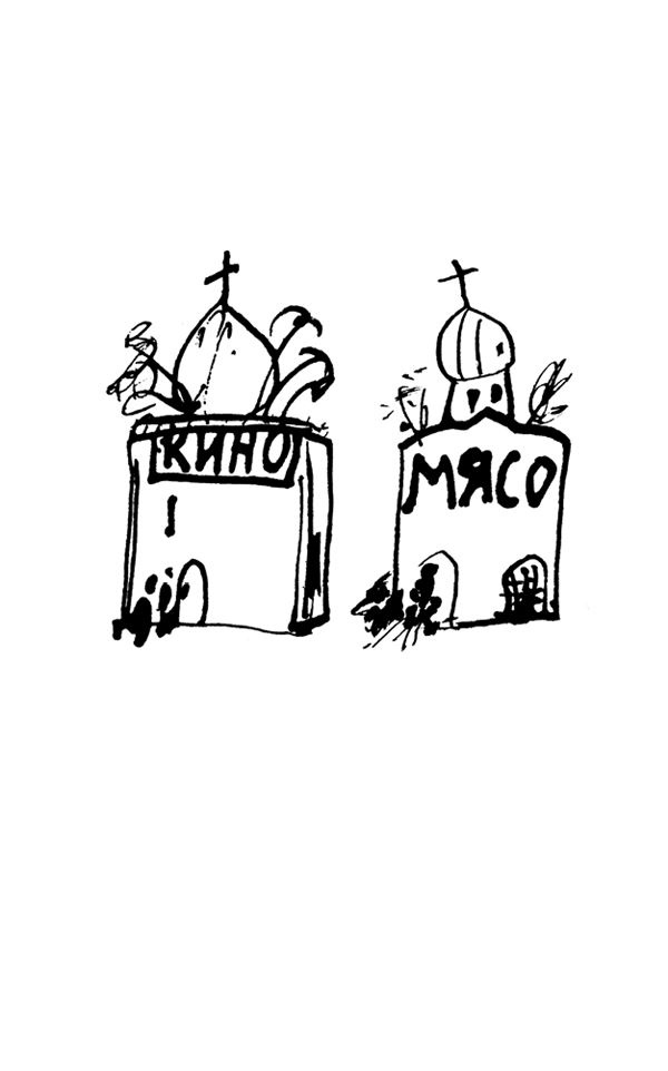 Иллюстрация к книге — Одесский пароход [i_147.jpg]