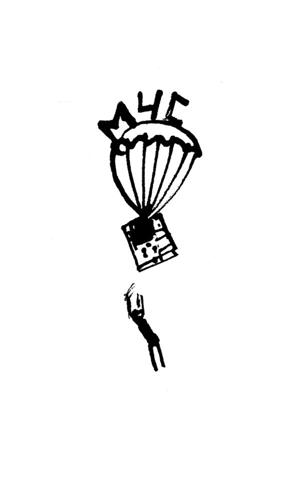 Иллюстрация к книге — Одесский пароход [i_171.jpg]