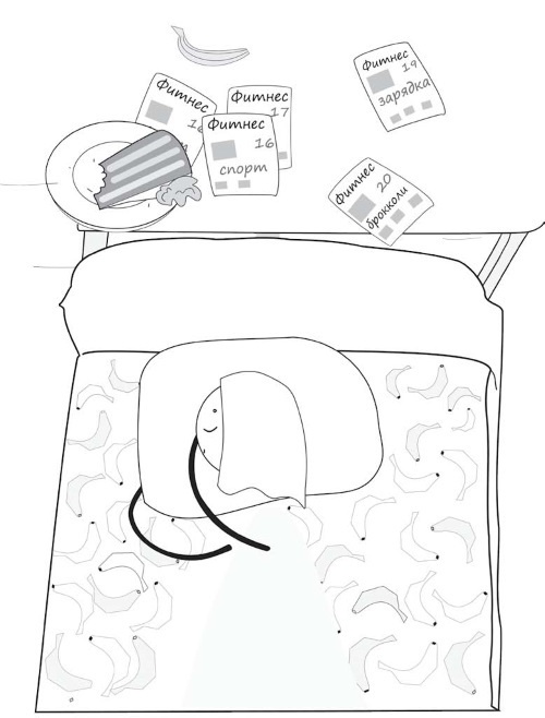 Иллюстрация к книге — Темная сторона ЗОЖ. Как не заболеть, пытаясь быть здоровым [i_005.jpg]