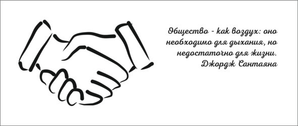 Иллюстрация к книге — Как понять себя. Или где же это долбаное счастье? [i_001.jpg]