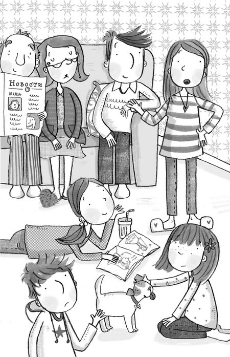 Иллюстрация к книге — Свадебный щенок [i_036.jpg]