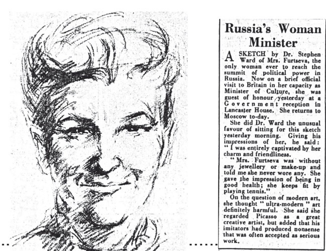 Иллюстрация к книге — ГРУ против МИ-5 и ФБР. Скандал-63 [i_018.jpg]