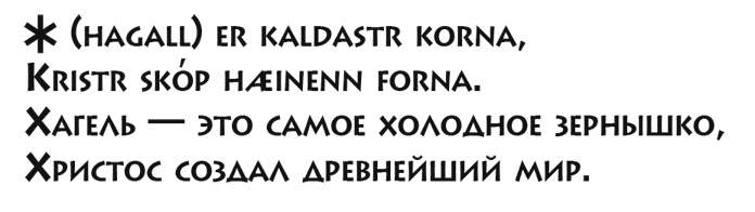 Иллюстрация к книге — ДАзайнеры [i_010.jpg]