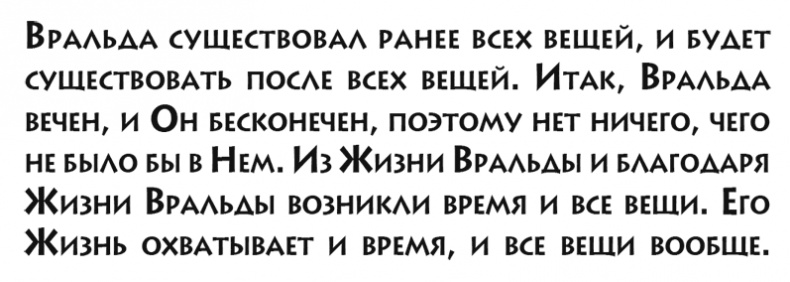 Иллюстрация к книге — ДАзайнеры [i_013.jpg]