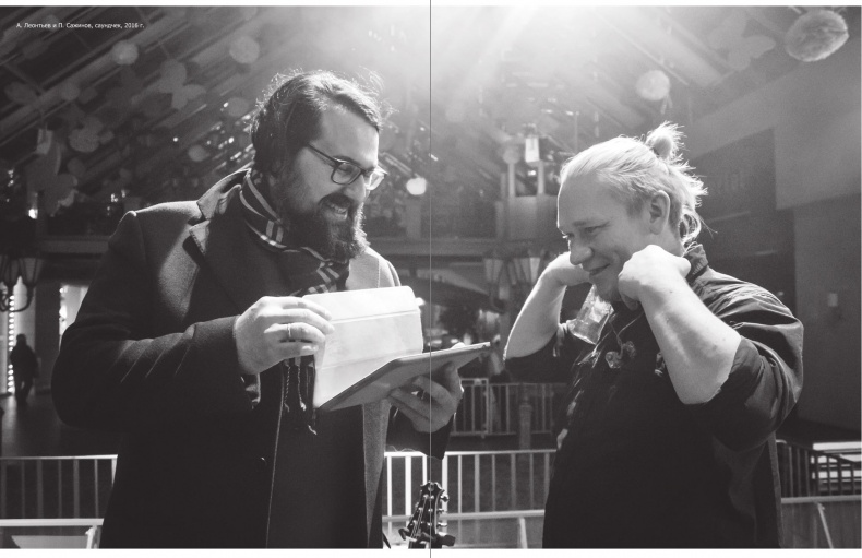 Иллюстрация к книге — Северный флот. Единственная правдивая история легендарной группы. Вещание из Судного дня [i_005.jpg]