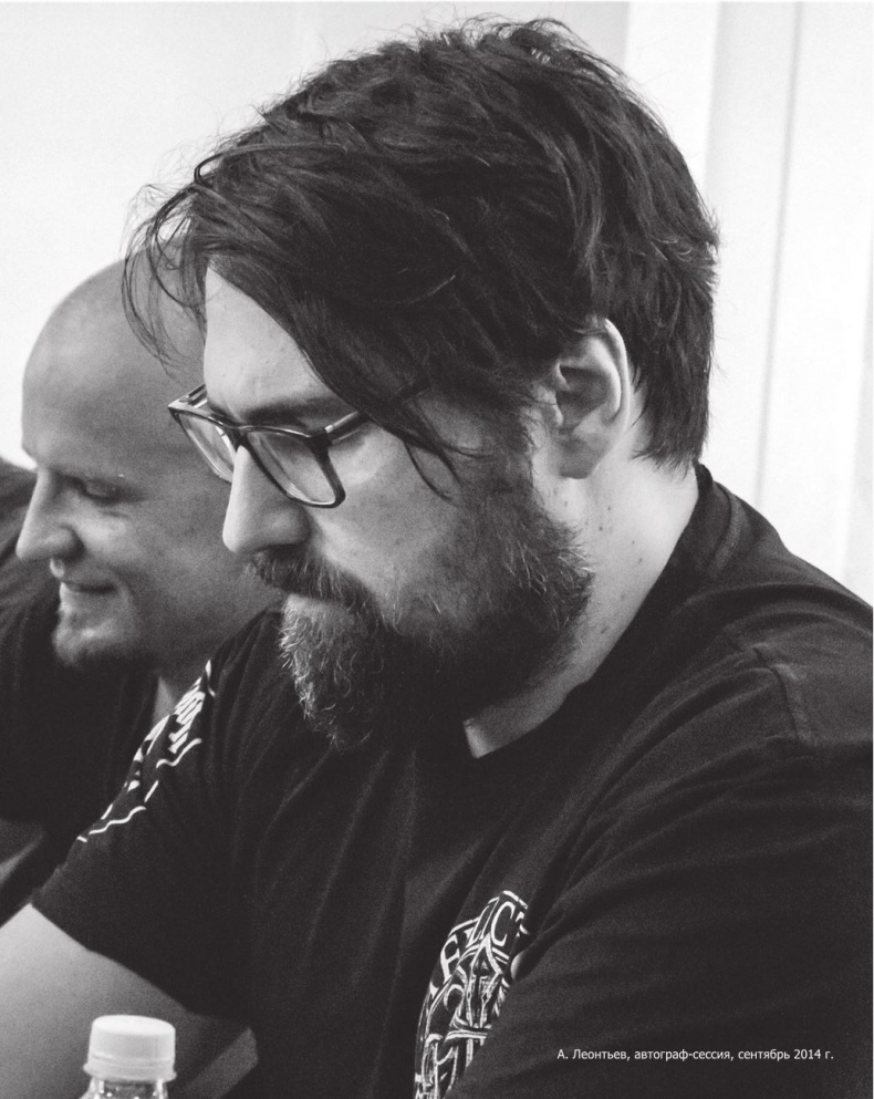 Иллюстрация к книге — Северный флот. Единственная правдивая история легендарной группы. Вещание из Судного дня [i_098.jpg]