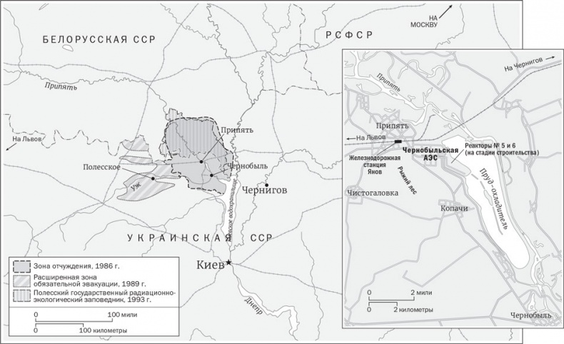 Иллюстрация к книге — Чернобыль. История катастрофы [i_002.jpg]