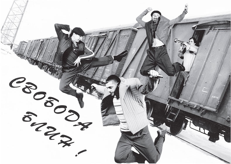 Иллюстрация к книге — Нетелефонный разговор [i_024.jpg]