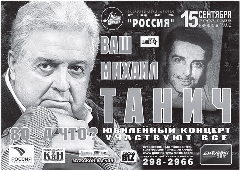 Иллюстрация к книге — Нетелефонный разговор [i_039.jpg]