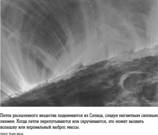 Иллюстрация к книге — Смерть с небес [i_007.jpg]