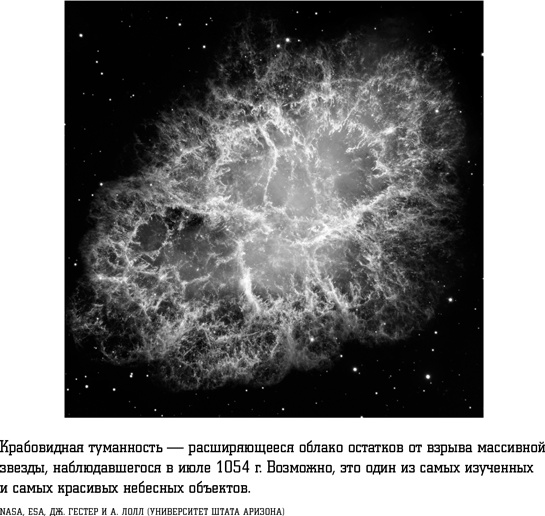 Иллюстрация к книге — Смерть с небес [i_011.jpg]